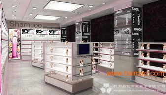 杭州化妆品店设计名列前茅 浙江杭州化妆品展柜设计,杭州化妆品店设计名列前茅 浙江杭州化妆品展柜设计生产厂家,杭州化妆品店设计名列前茅 浙江杭州化妆品展柜设计价格