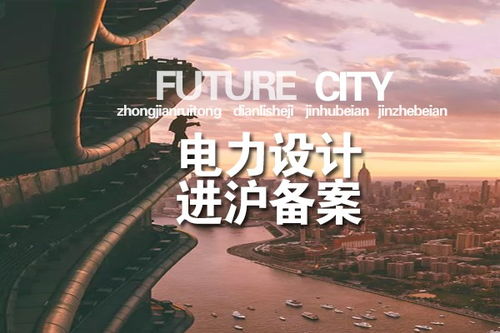 浙江丽水公路设计入浙江备案需要什么条件