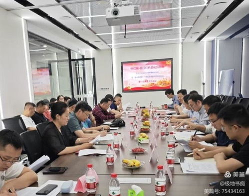 中红网浙江红网编辑部召开 2024重走红军长征路 大型公益活动首次策划筹备会议